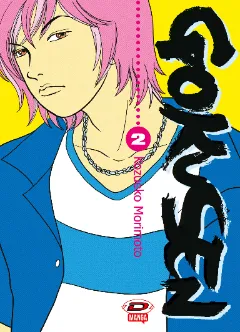 Volume cover